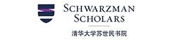 Schwarzman Scholars